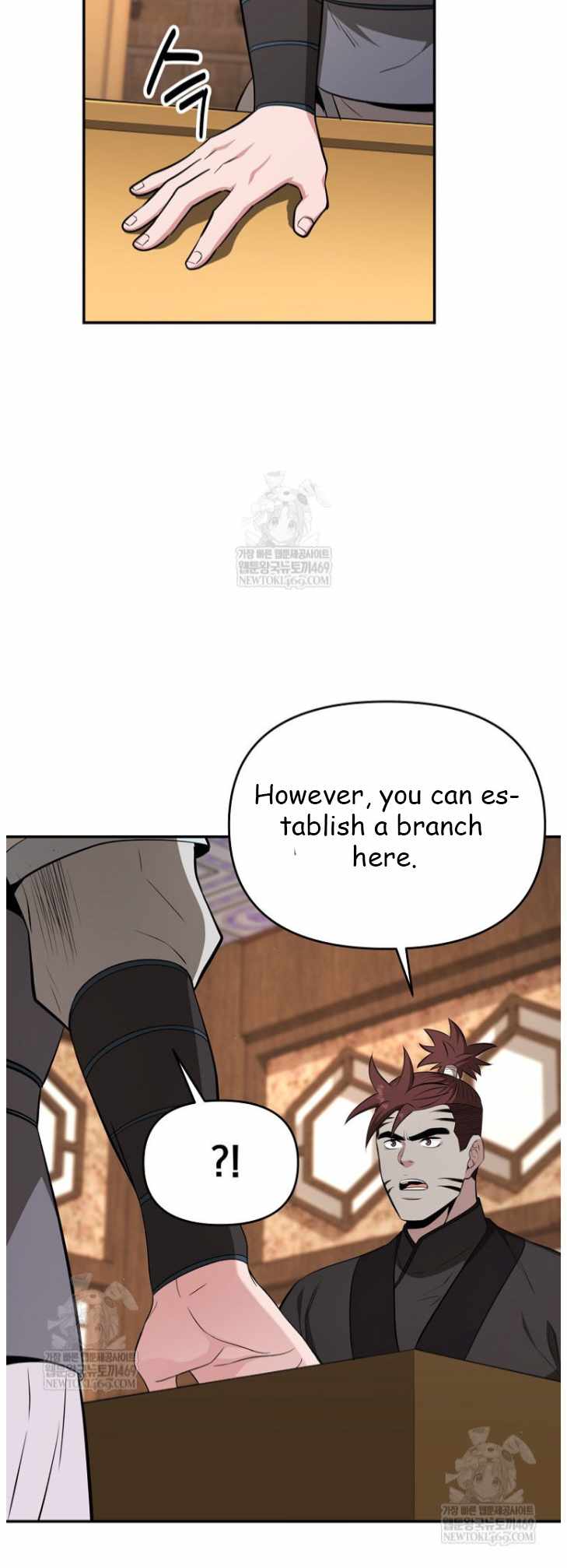 The World's Best Kunlun Tavern Chapter 100 page 30