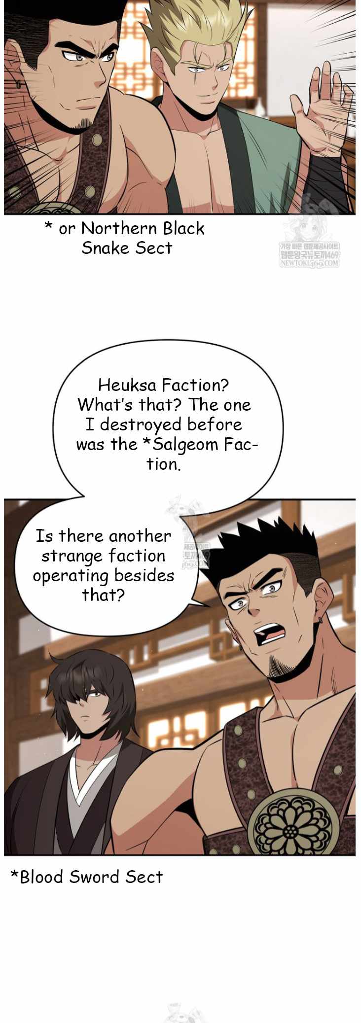 The World's Best Kunlun Tavern Chapter 100 page 16