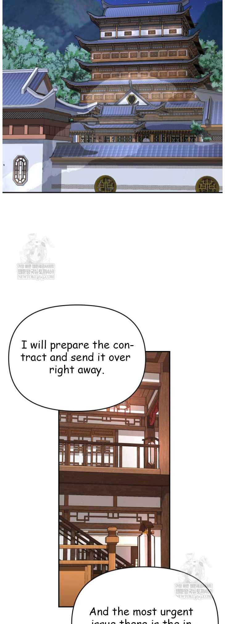 The World's Best Kunlun Tavern Chapter 100 page 33