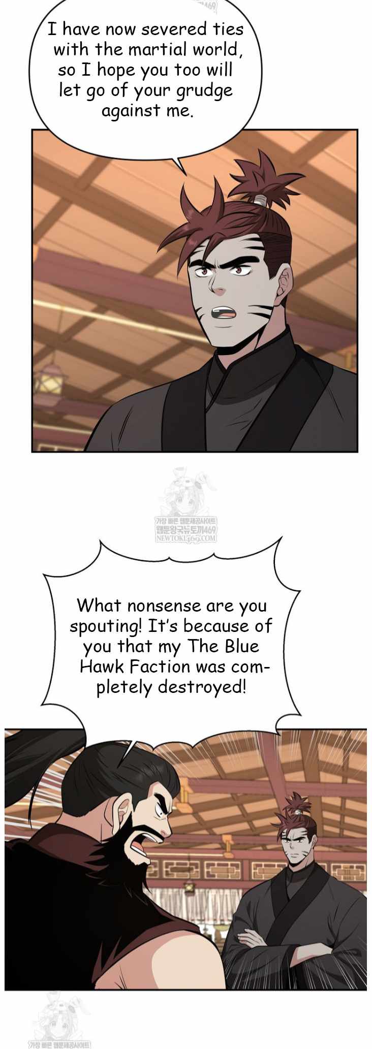 The World's Best Kunlun Tavern Chapter 100 page 49