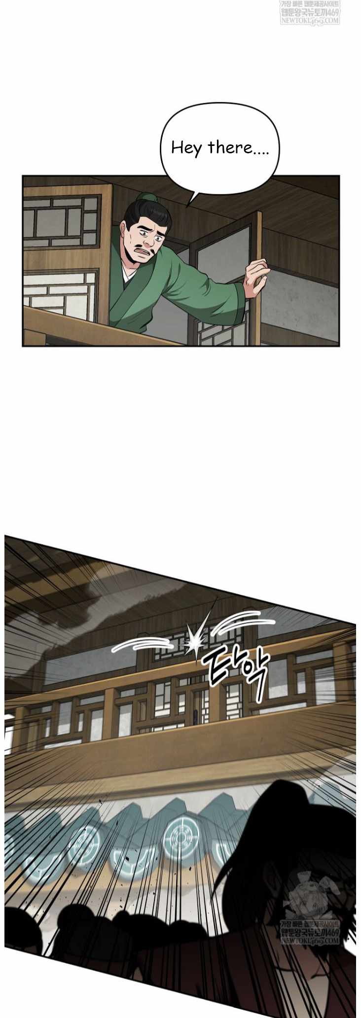 The World's Best Kunlun Tavern Chapter 100 page 40