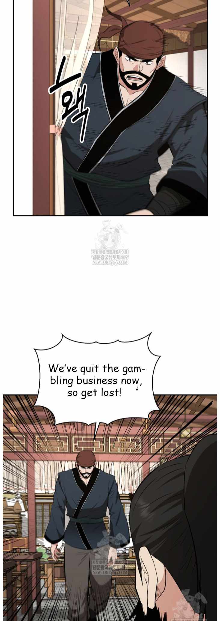The World's Best Kunlun Tavern Chapter 100 page 43