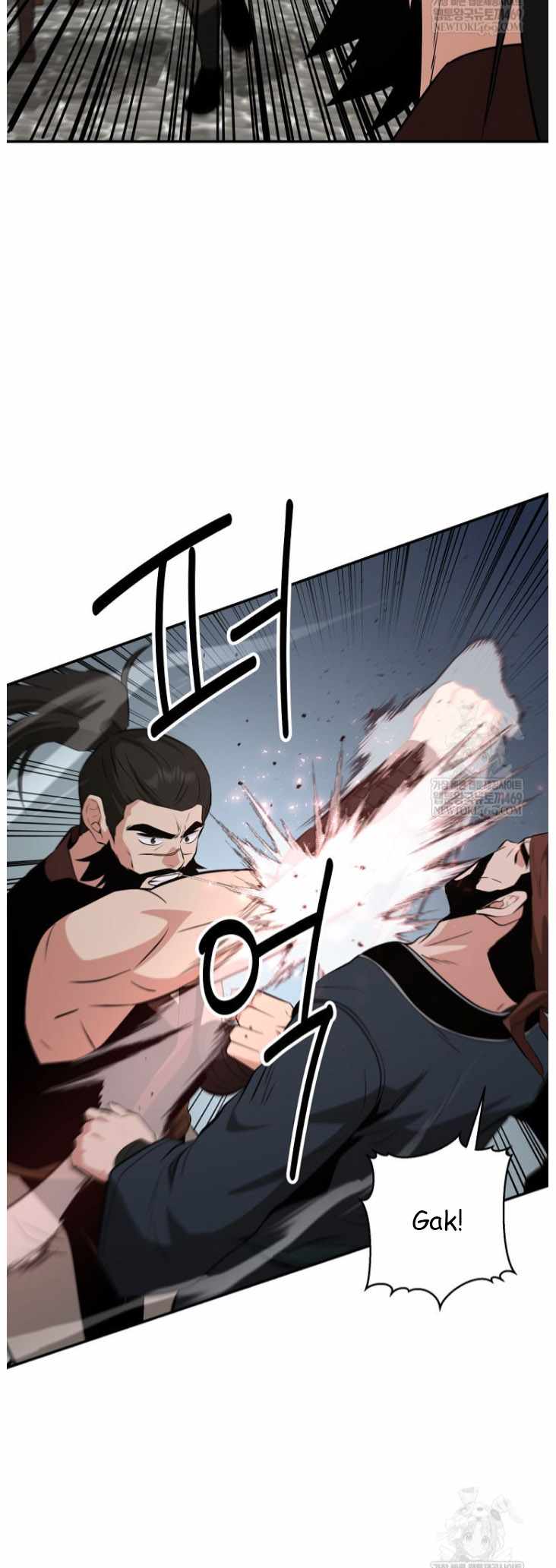 The World's Best Kunlun Tavern Chapter 100 page 44