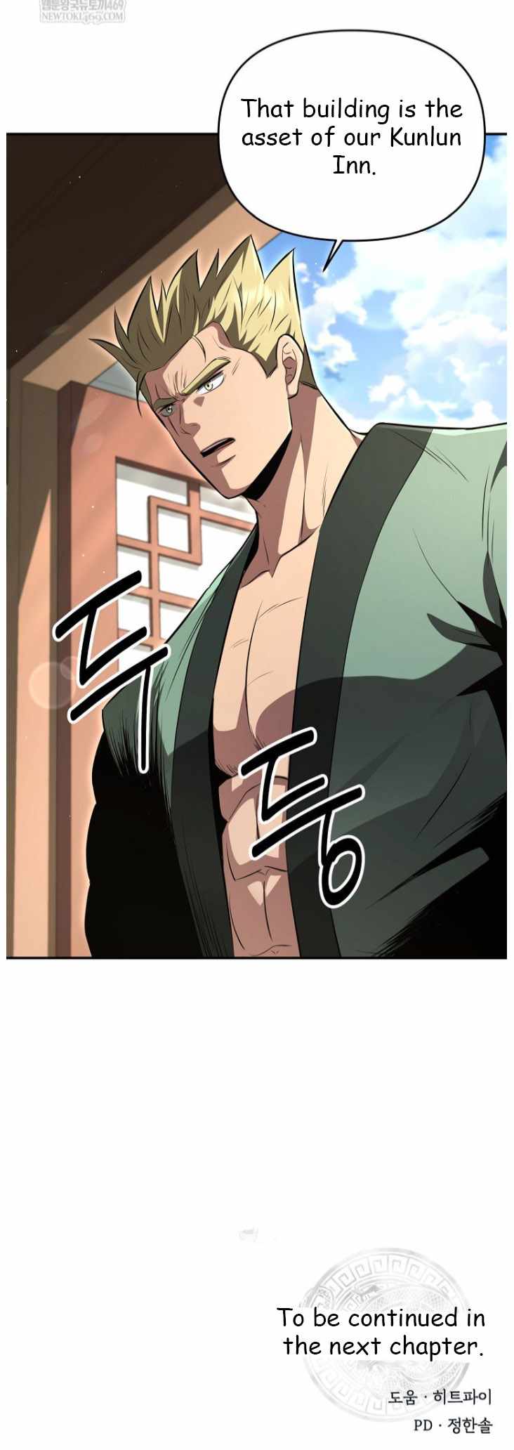 The World's Best Kunlun Tavern Chapter 100 page 52