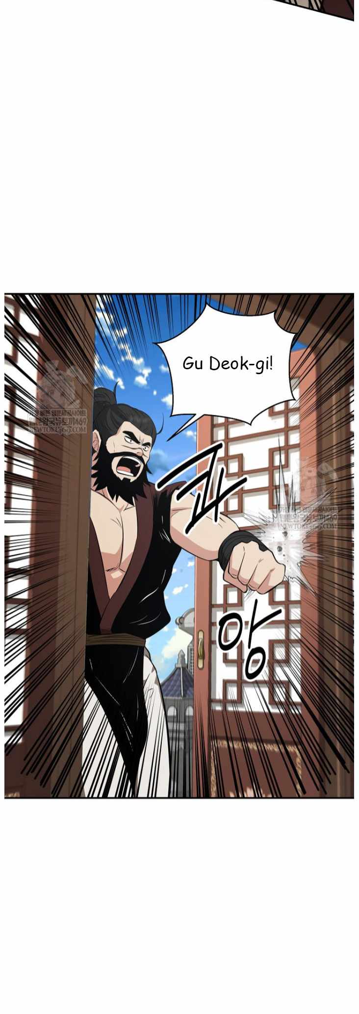 The World's Best Kunlun Tavern Chapter 100 page 41
