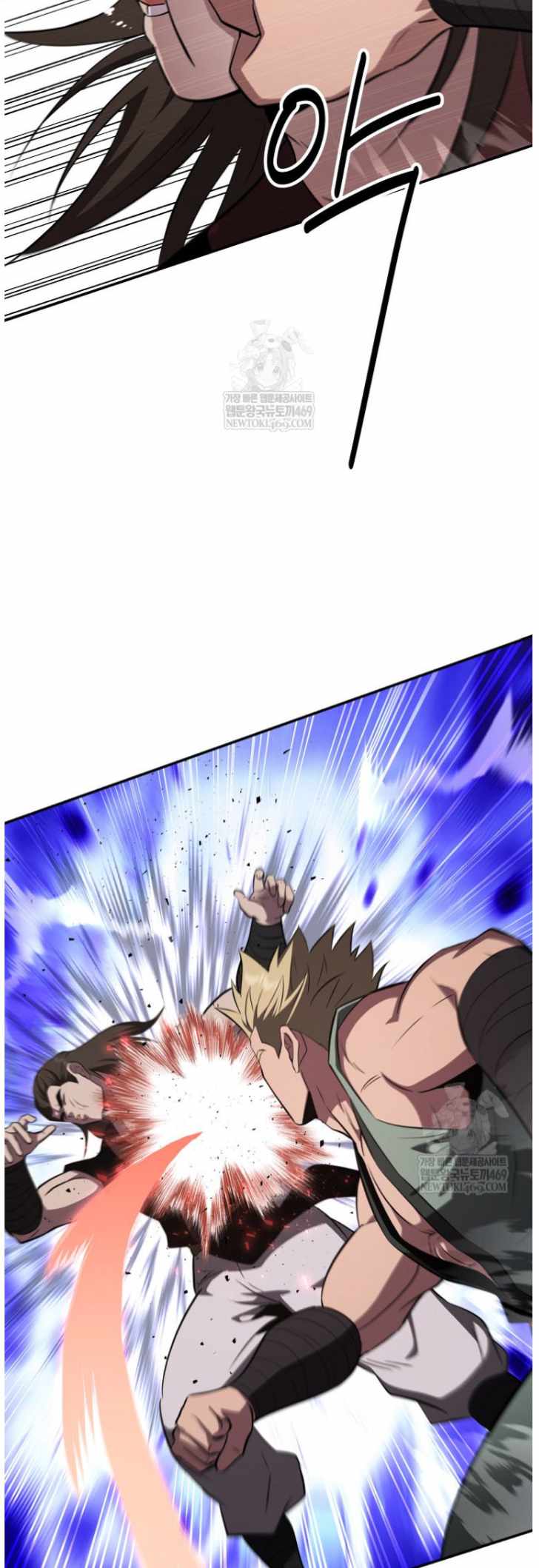 The World's Best Kunlun Tavern Chapter 101 page 3