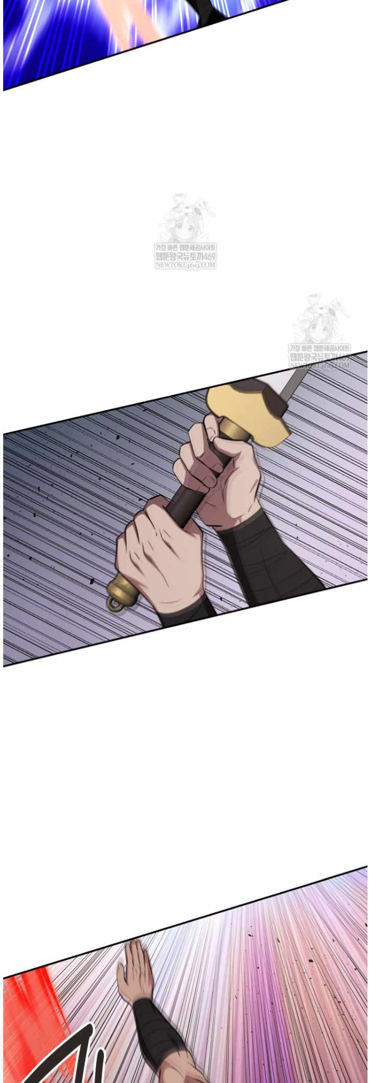 The World's Best Kunlun Tavern Chapter 101 page 4