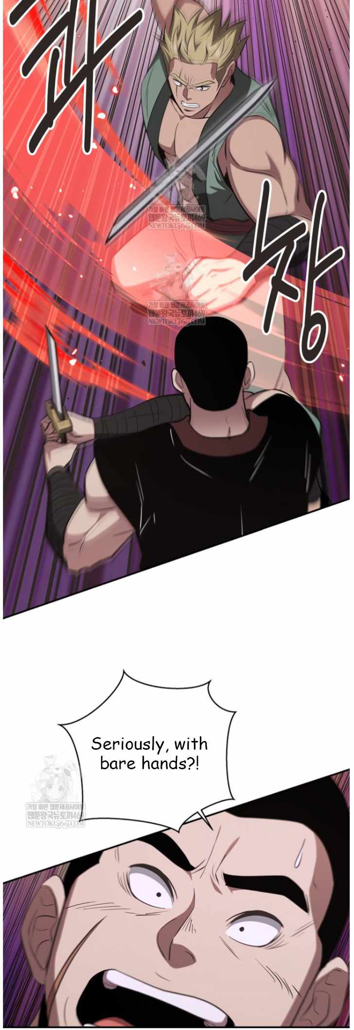 The World's Best Kunlun Tavern Chapter 101 page 5
