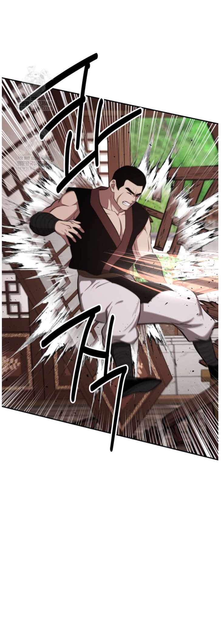 The World's Best Kunlun Tavern Chapter 101 page 7