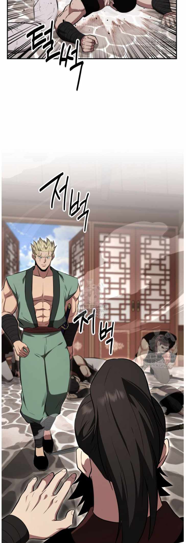 The World's Best Kunlun Tavern Chapter 101 page 10