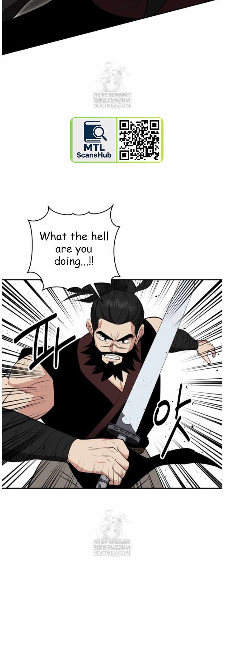 The World's Best Kunlun Tavern Chapter 101 page 11