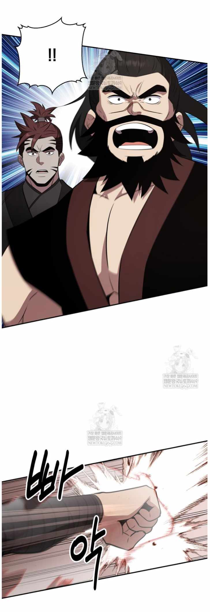 The World's Best Kunlun Tavern Chapter 101 page 8