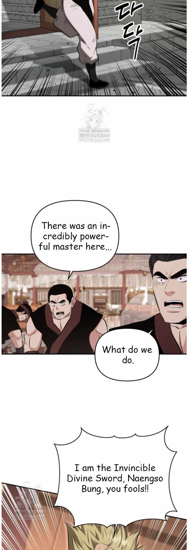 The World's Best Kunlun Tavern Chapter 101 page 15