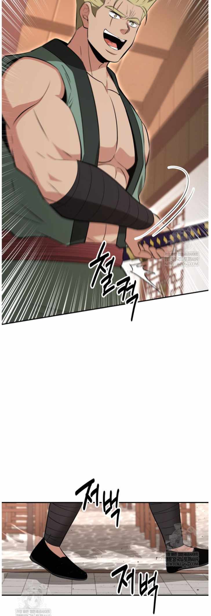 The World's Best Kunlun Tavern Chapter 101 page 16
