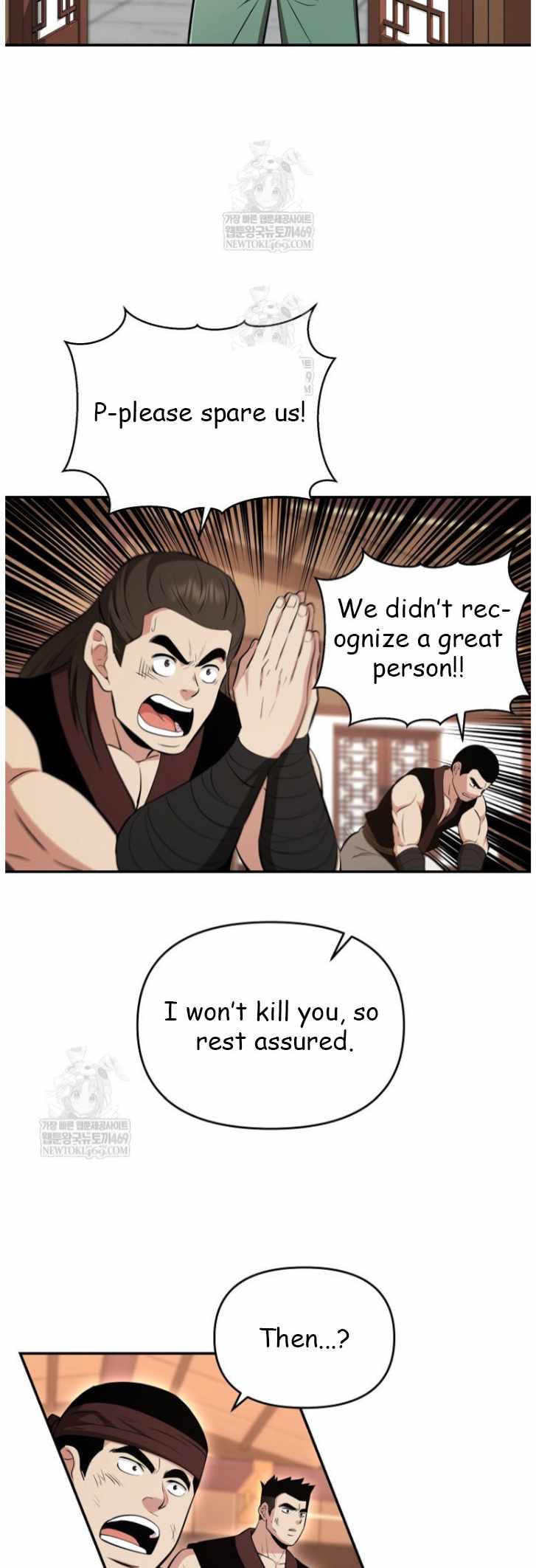 The World's Best Kunlun Tavern Chapter 101 page 18
