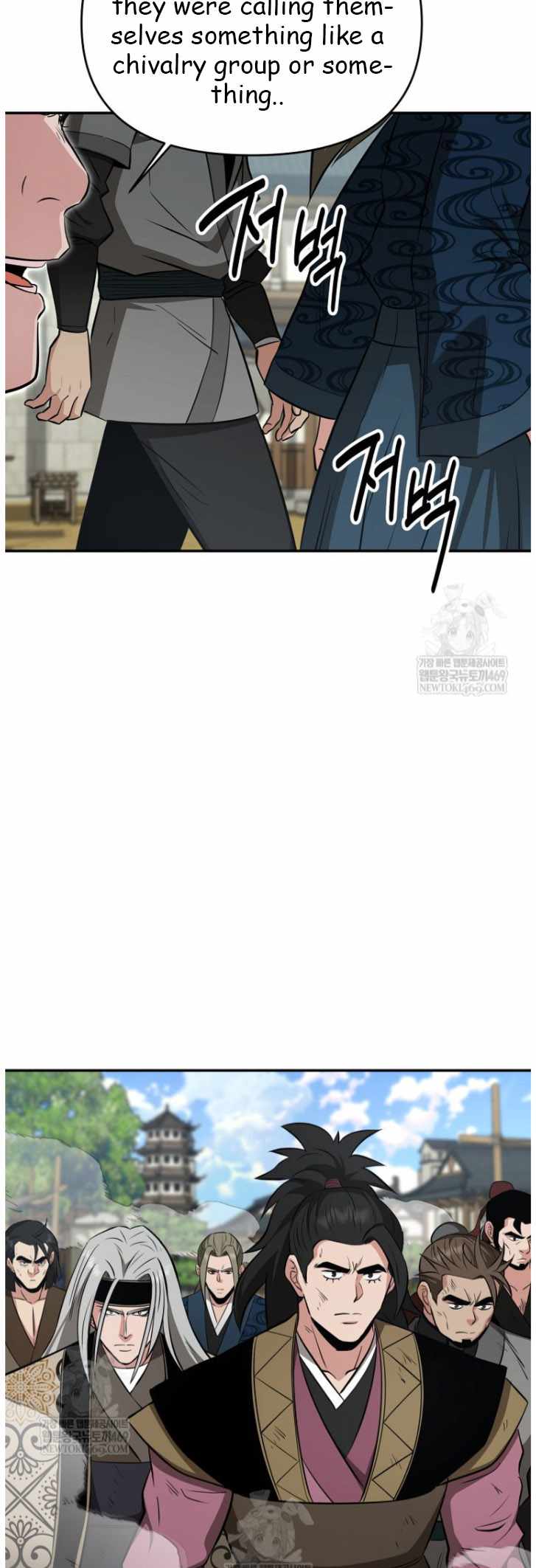 The World's Best Kunlun Tavern Chapter 101 page 25