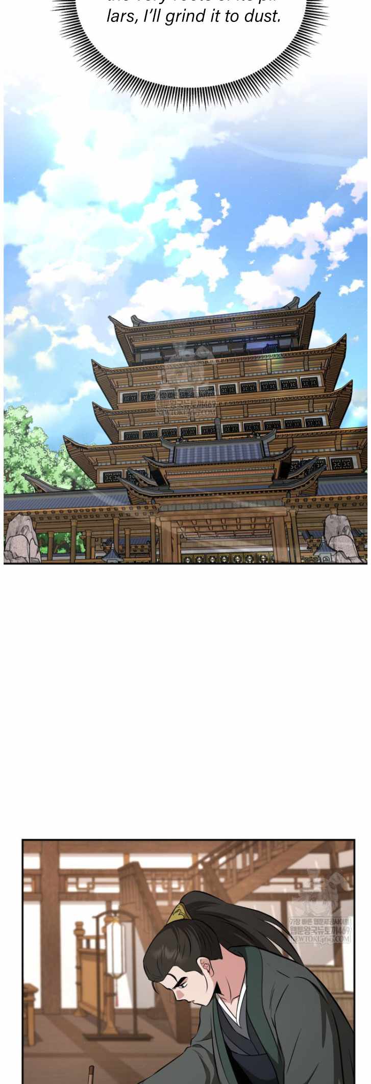 The World's Best Kunlun Tavern Chapter 101 page 27