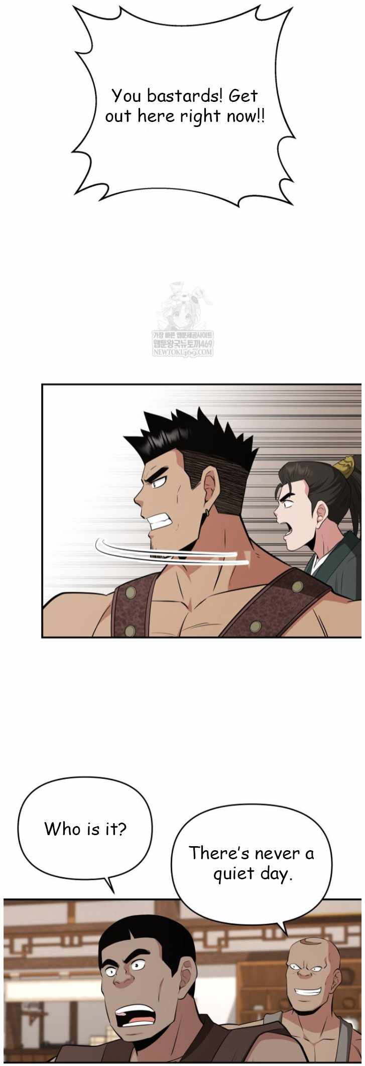 The World's Best Kunlun Tavern Chapter 101 page 32