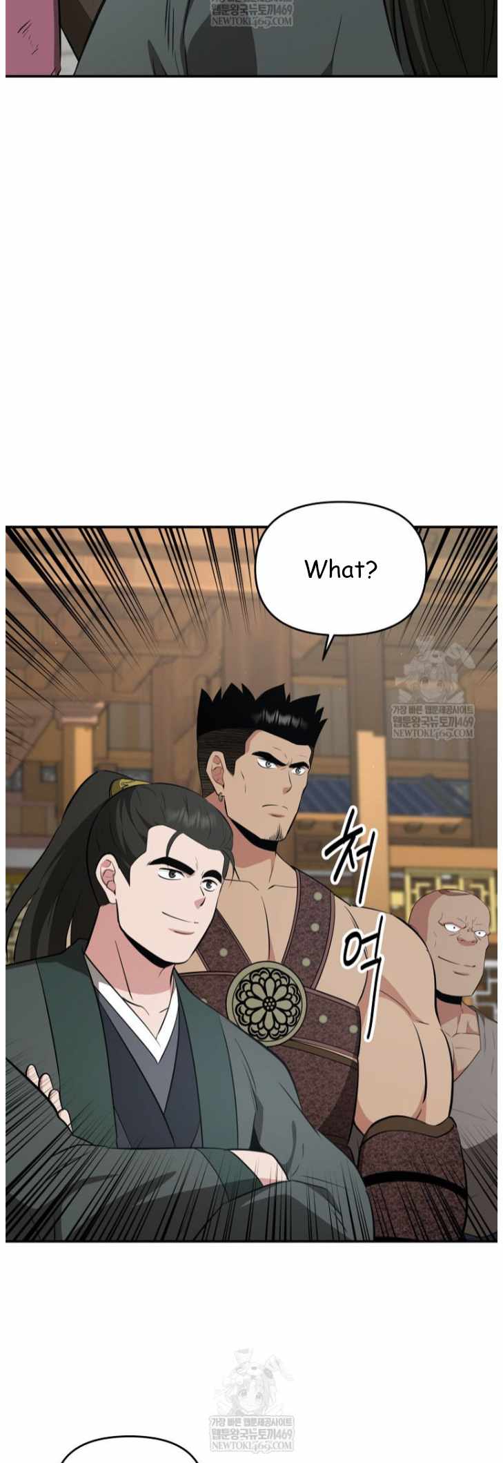 The World's Best Kunlun Tavern Chapter 101 page 37