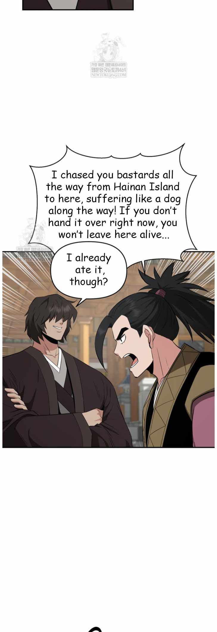 The World's Best Kunlun Tavern Chapter 101 page 44