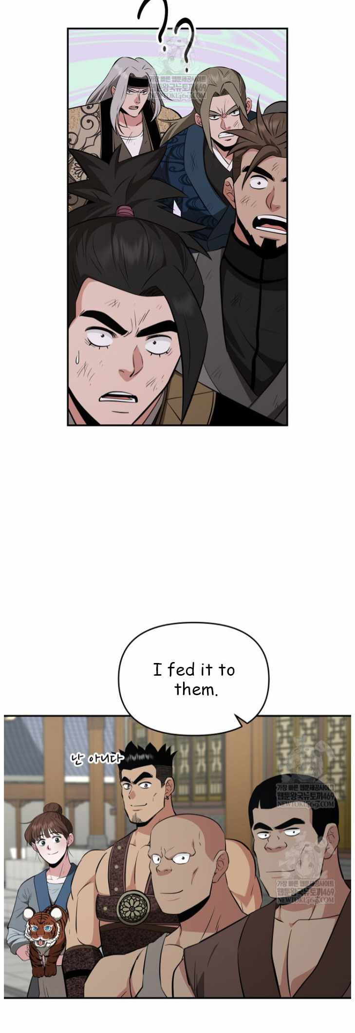 The World's Best Kunlun Tavern Chapter 101 page 45