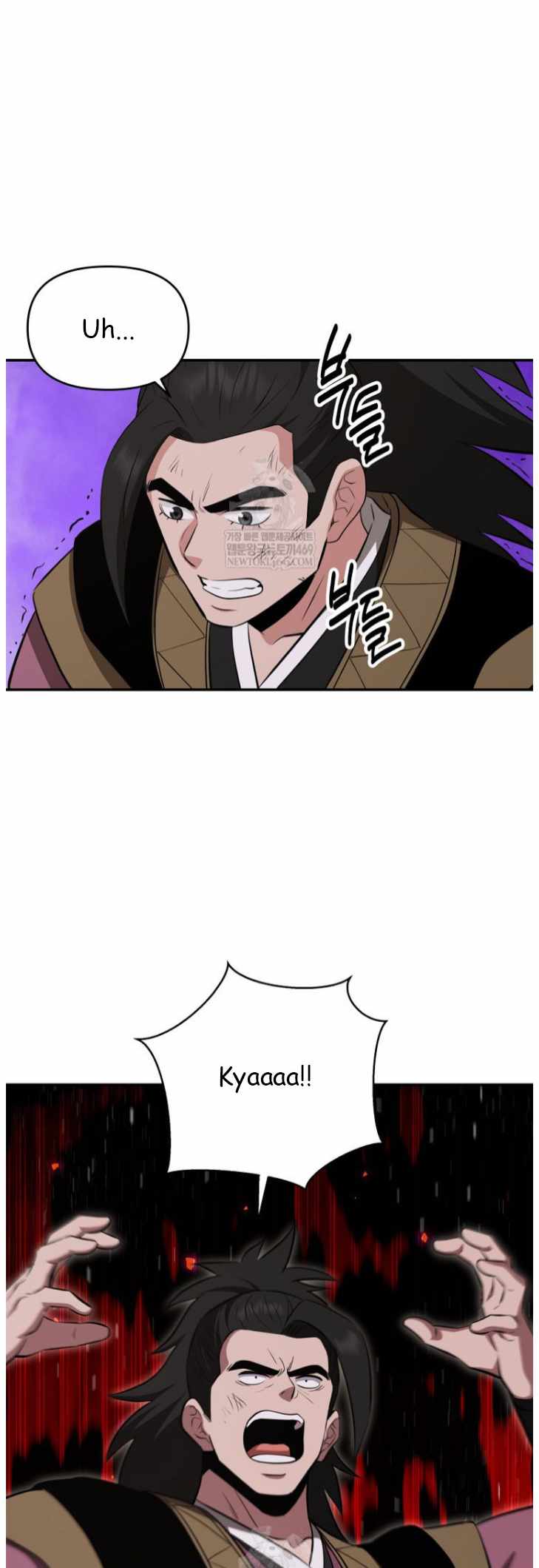 The World's Best Kunlun Tavern Chapter 101 page 46