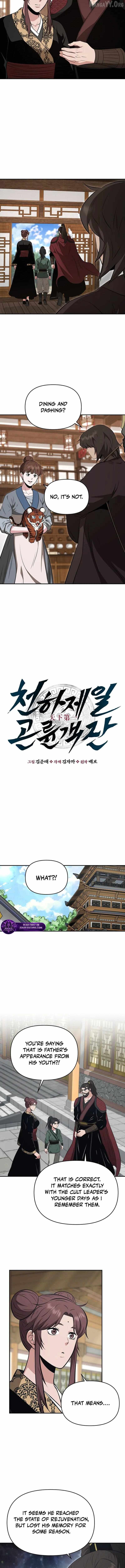The World's Best Kunlun Tavern Chapter 104 page 4