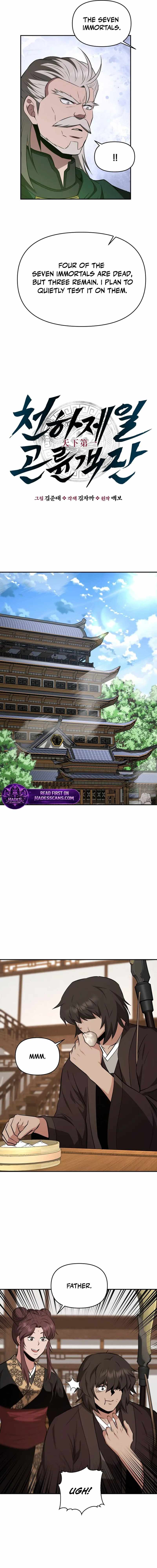 The World's Best Kunlun Tavern Chapter 105 page 4