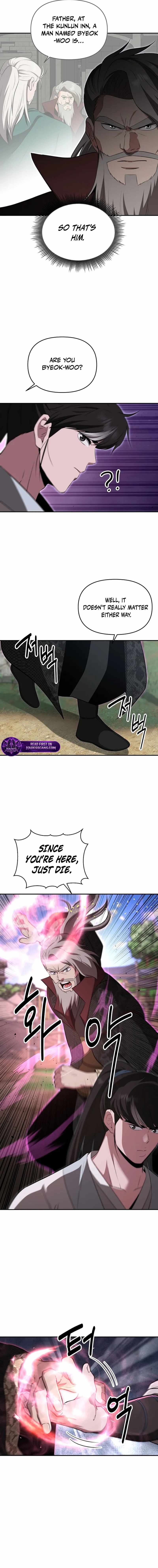 The World's Best Kunlun Tavern Chapter 107 page 2