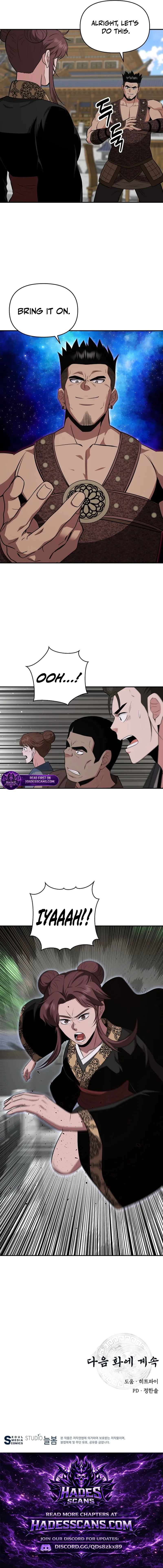 The World's Best Kunlun Tavern Chapter 108 page 17
