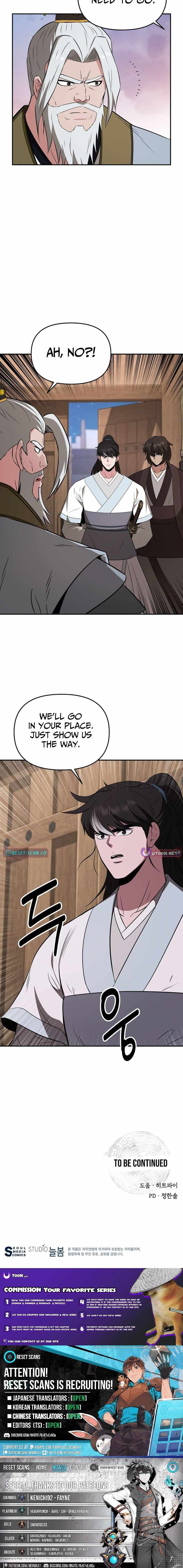 The World's Best Kunlun Tavern Chapter 110 page 12