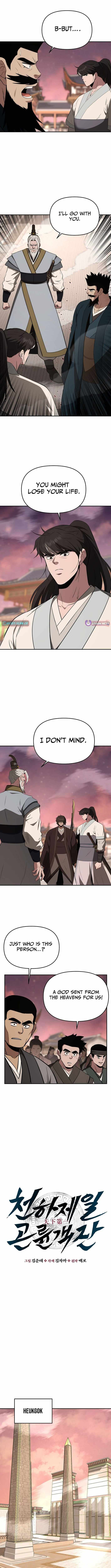 The World's Best Kunlun Tavern Chapter 112 page 9