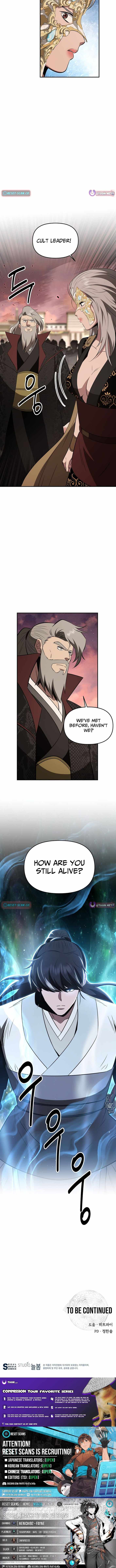 The World's Best Kunlun Tavern Chapter 112 page 13