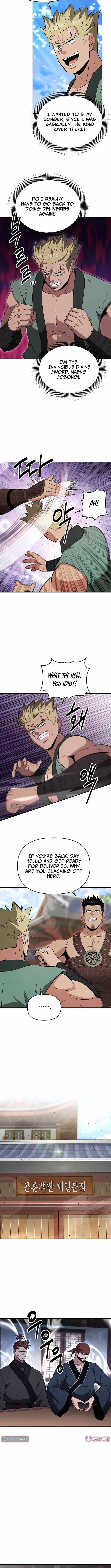 The World's Best Kunlun Tavern Chapter 114 page 4