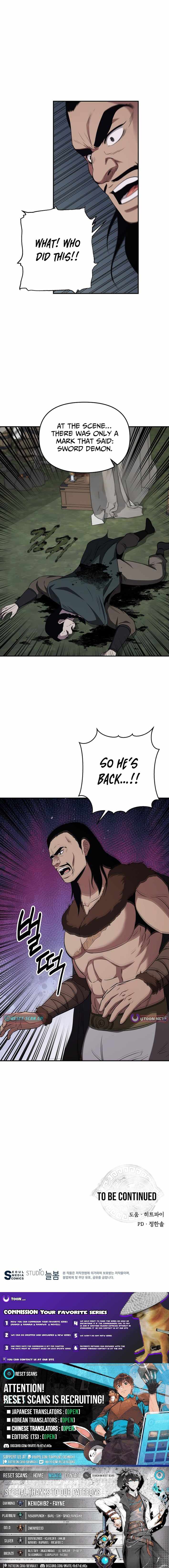The World's Best Kunlun Tavern Chapter 116 page 11