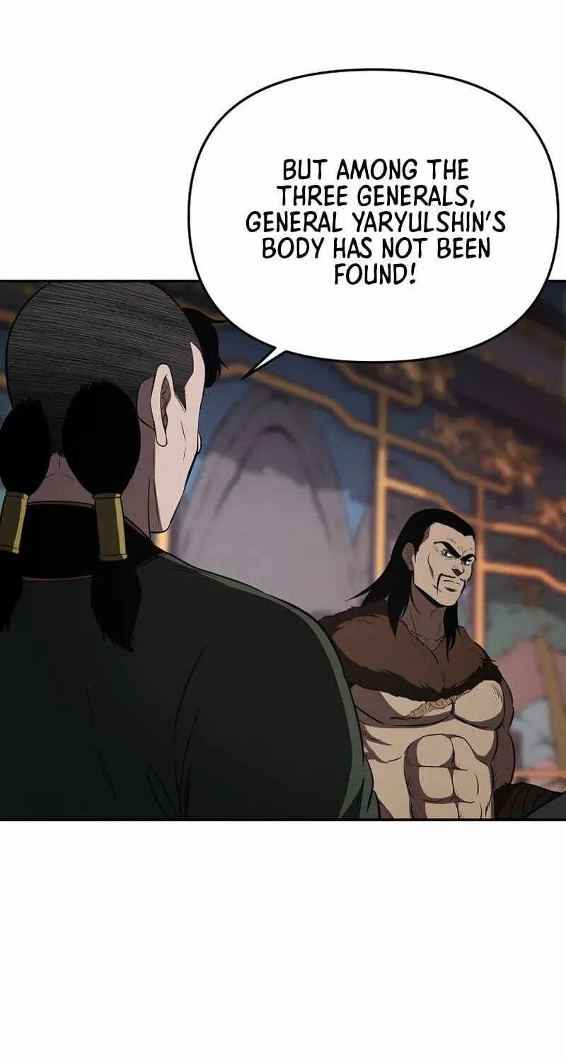 The World's Best Kunlun Tavern Chapter 117 page 3