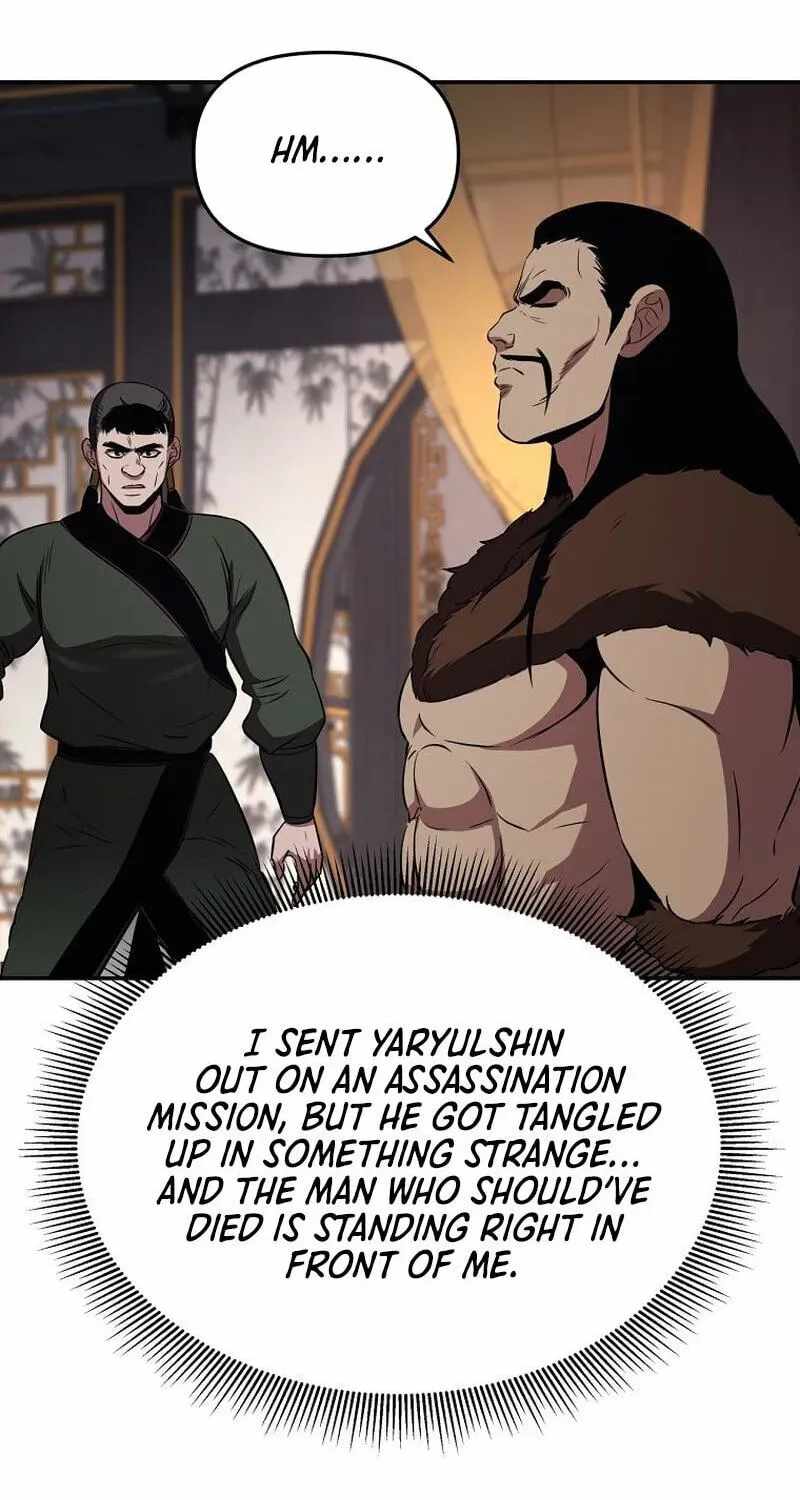 The World's Best Kunlun Tavern Chapter 117 page 7