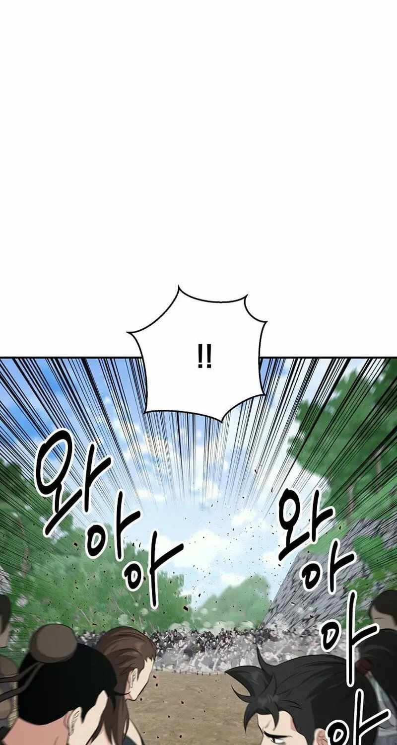The World's Best Kunlun Tavern Chapter 117 page 13