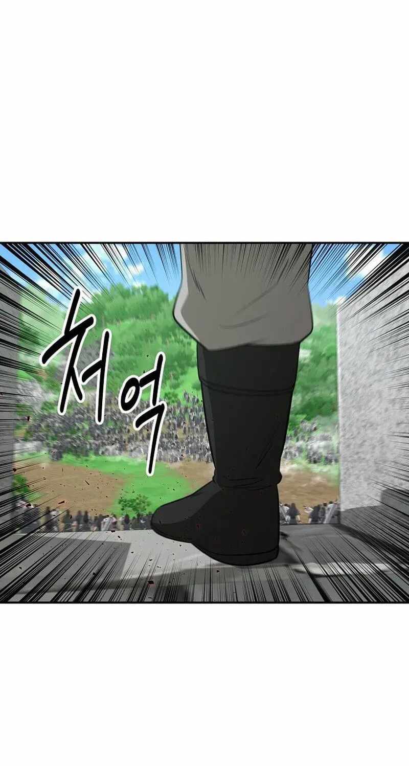 The World's Best Kunlun Tavern Chapter 117 page 23