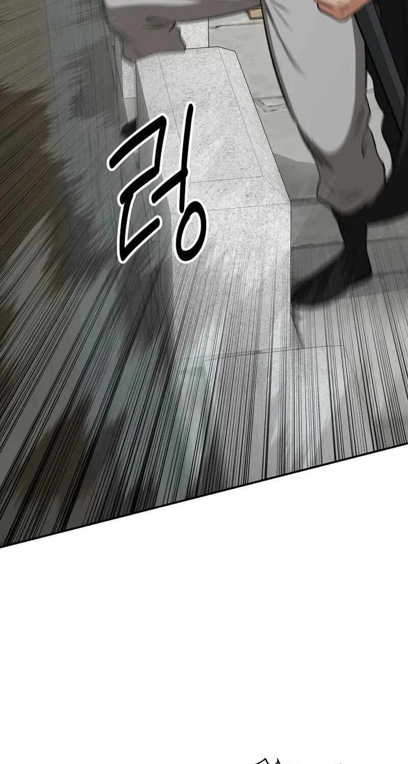The World's Best Kunlun Tavern Chapter 117 page 25