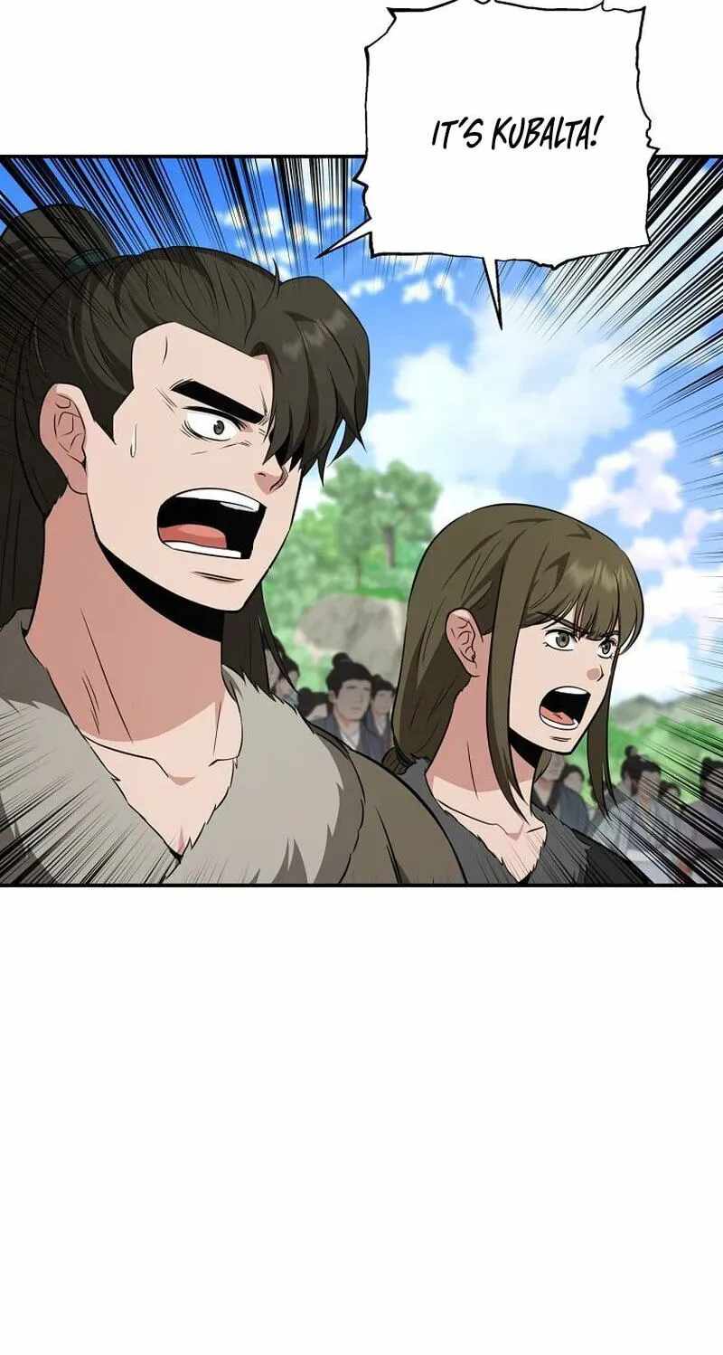 The World's Best Kunlun Tavern Chapter 117 page 26
