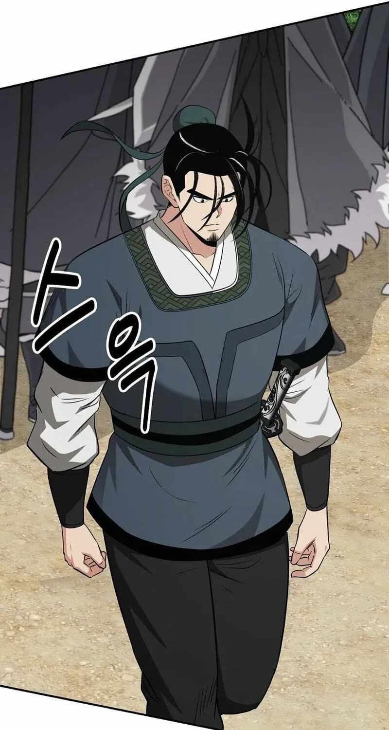 The World's Best Kunlun Tavern Chapter 117 page 31