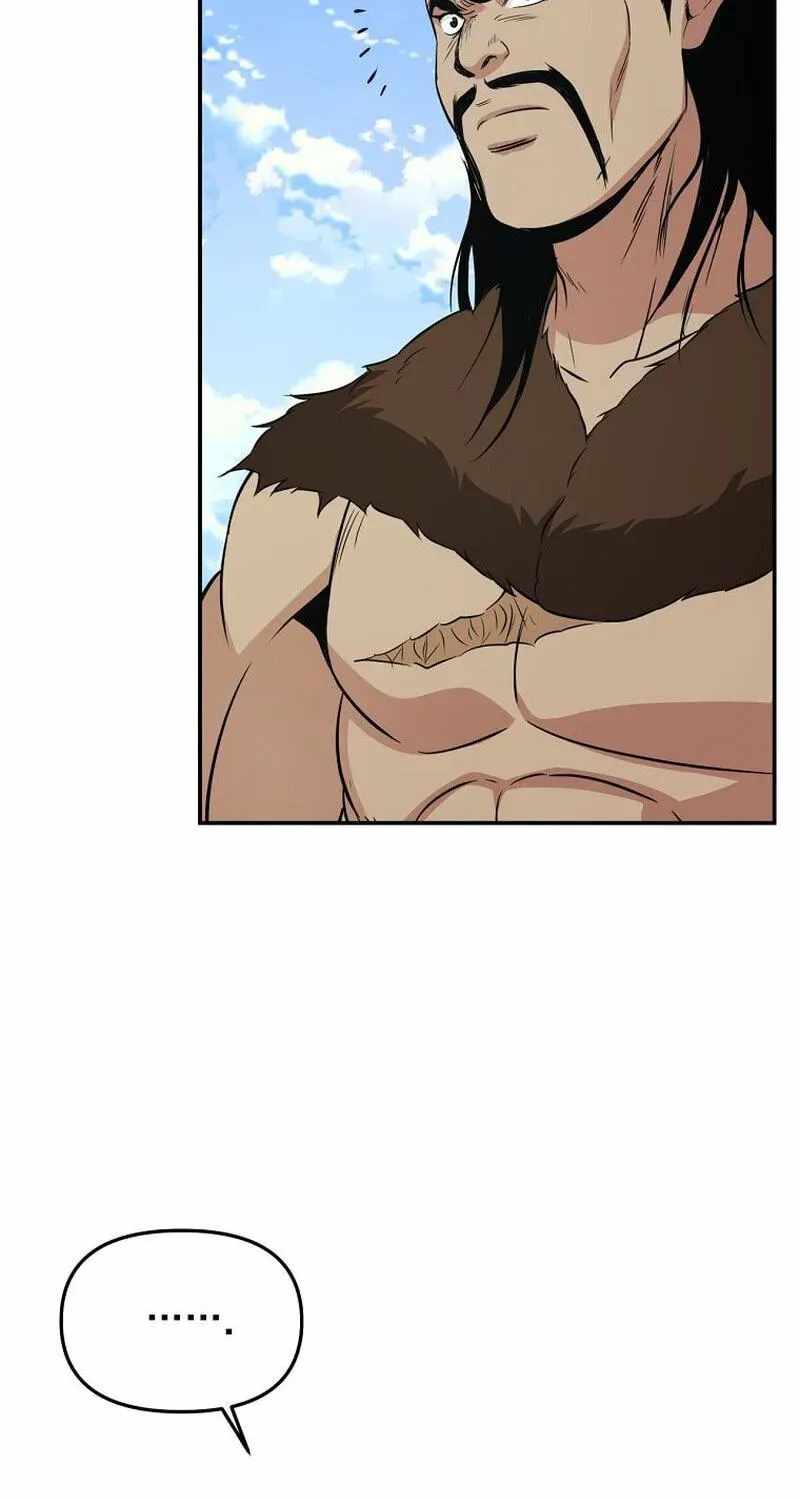 The World's Best Kunlun Tavern Chapter 117 page 37