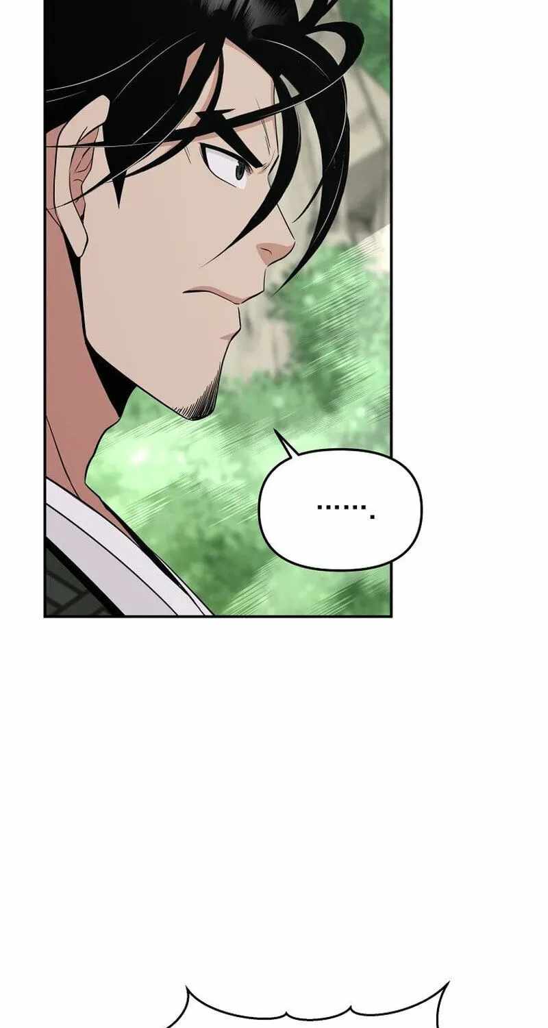The World's Best Kunlun Tavern Chapter 117 page 41