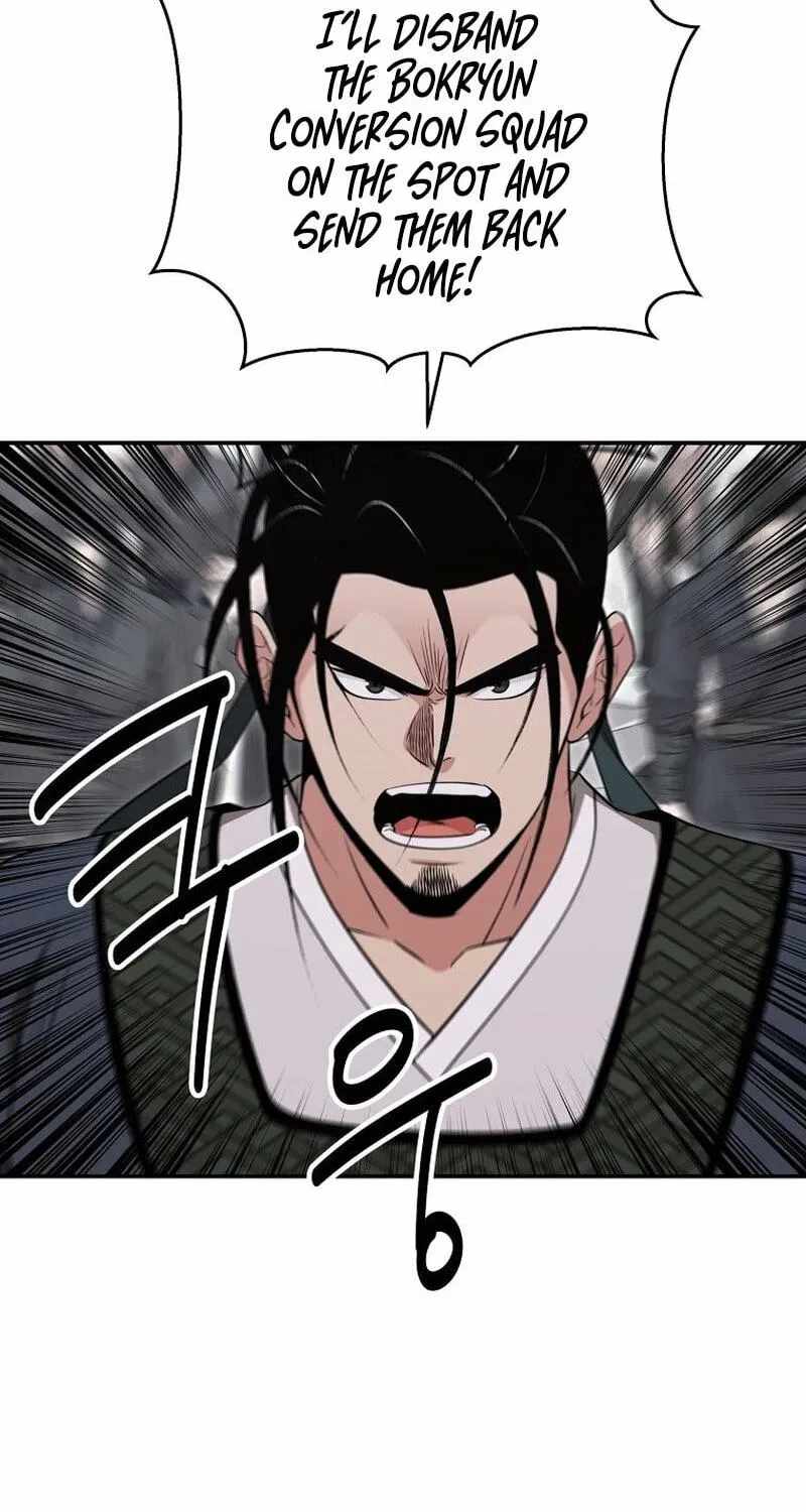 The World's Best Kunlun Tavern Chapter 117 page 43