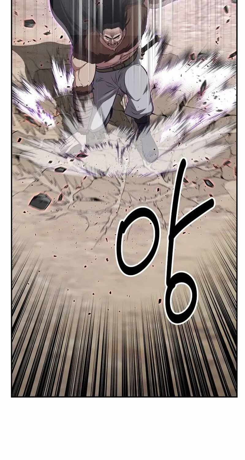 The World's Best Kunlun Tavern Chapter 117 page 53
