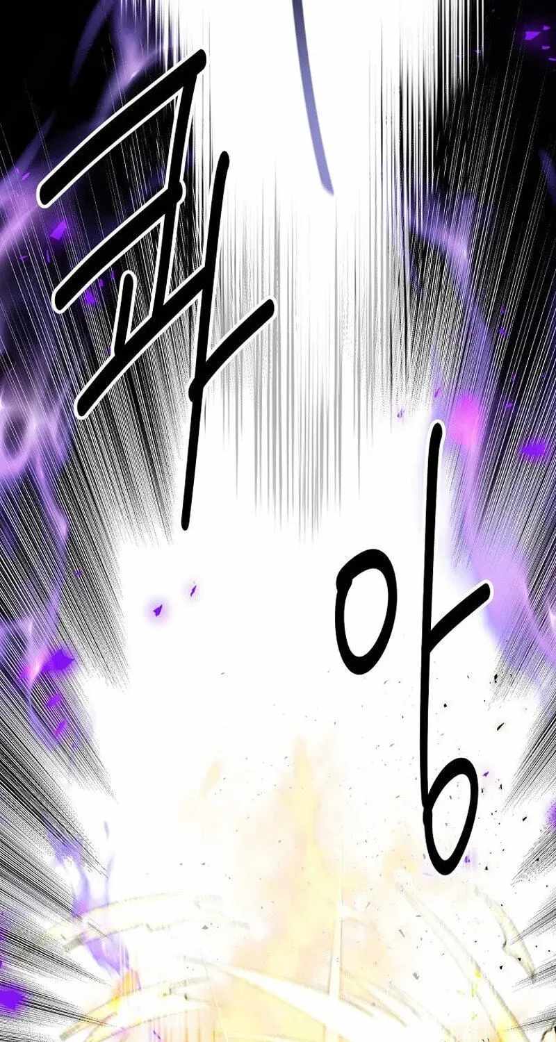 The World's Best Kunlun Tavern Chapter 117 page 94