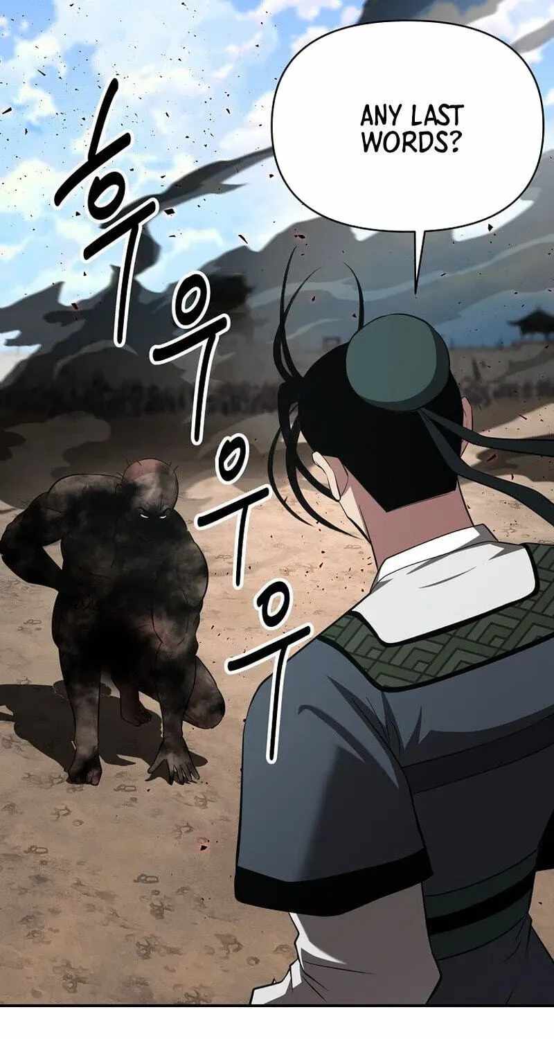 The World's Best Kunlun Tavern Chapter 117 page 104