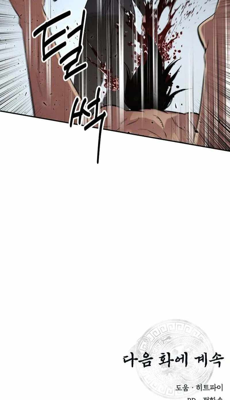 The World's Best Kunlun Tavern Chapter 117 page 144