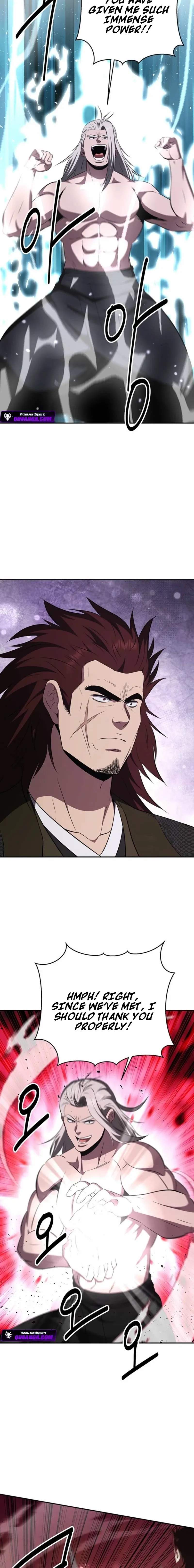 The World's Best Kunlun Tavern Chapter 122 page 12